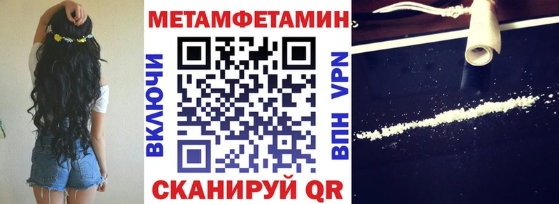 Amphetamine 98% Купить где Дзержинский