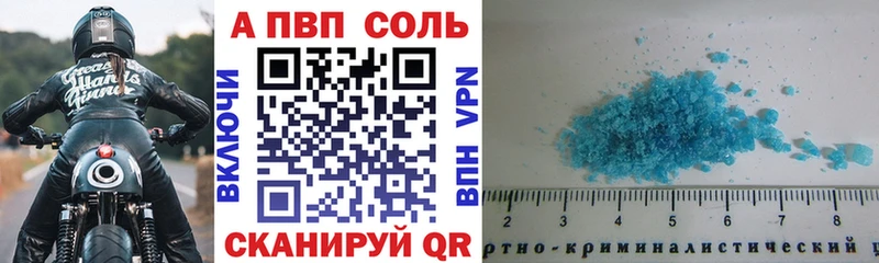 Alfa_PVP СК Купить Дзержинский