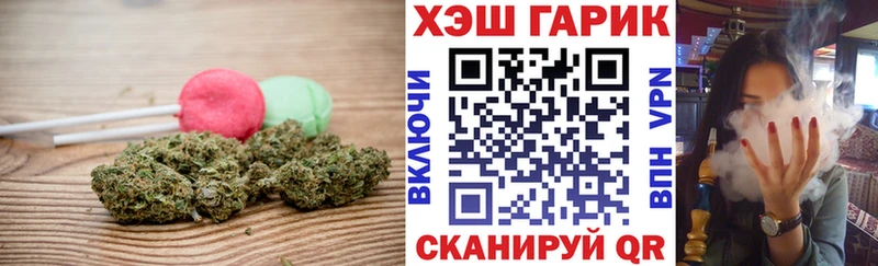 Canna-Cookies марихуана  Купить  Дзержинский 