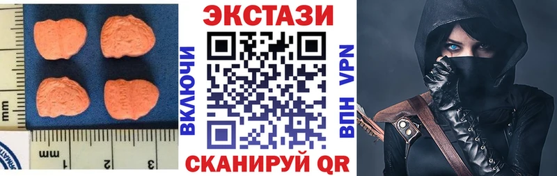 Ecstasy XTC  Купить где  Дзержинский 