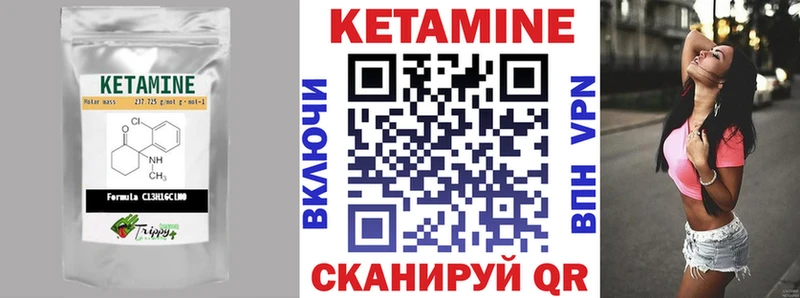 Купить  Дзержинский  КЕТАМИН VHQ 