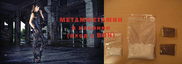 синтетический гашиш Волоколамск