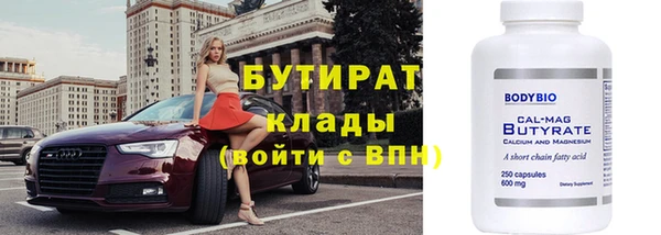 синтетический гашиш Волоколамск