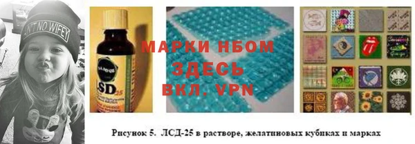 кристаллы Вяземский