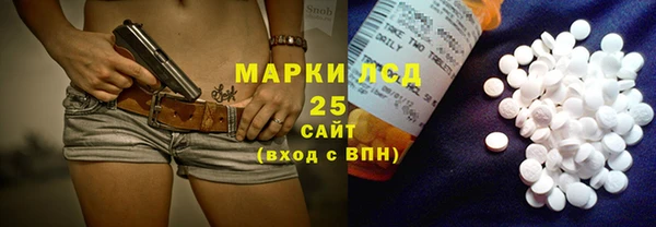 синтетический гашиш Волоколамск