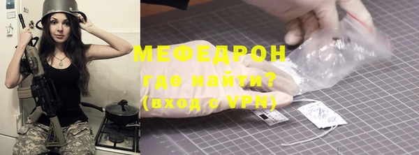 синтетический гашиш Волоколамск