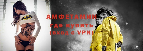 синтетический гашиш Волоколамск