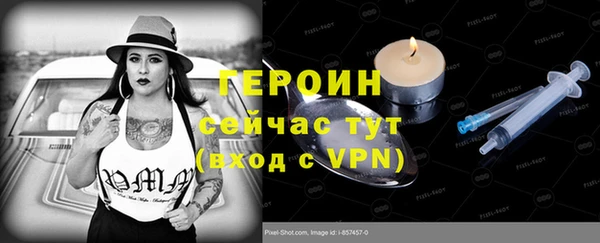 бутик Вязники