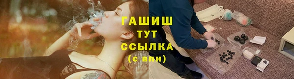 круглые Волосово