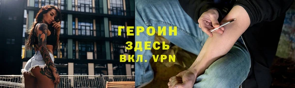 синтетический гашиш Волоколамск