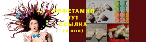 синтетический гашиш Волоколамск