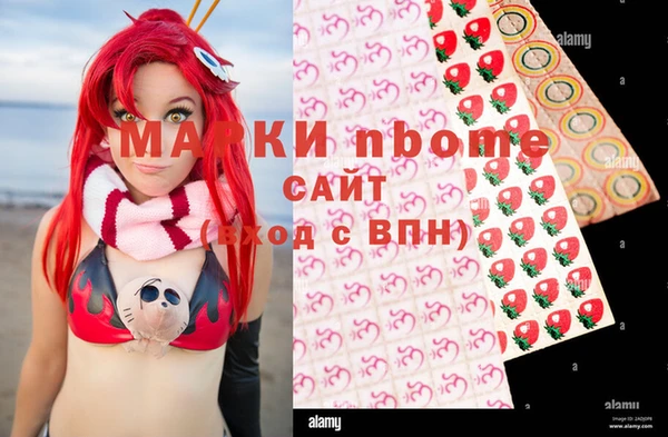 круглые Волосово