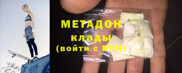 синтетический гашиш Волоколамск