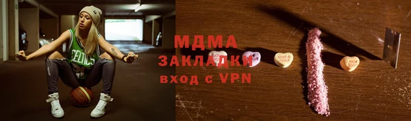 хмурый Володарск