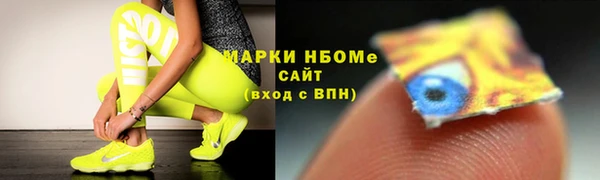 круглые Волосово