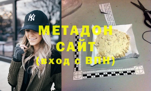 синтетический гашиш Волоколамск