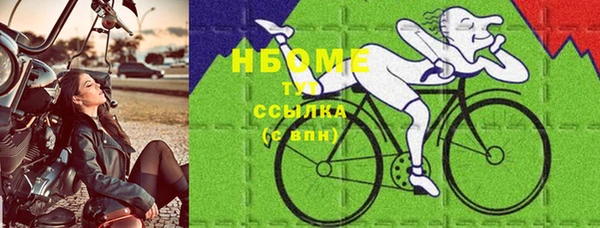 круглые Волосово