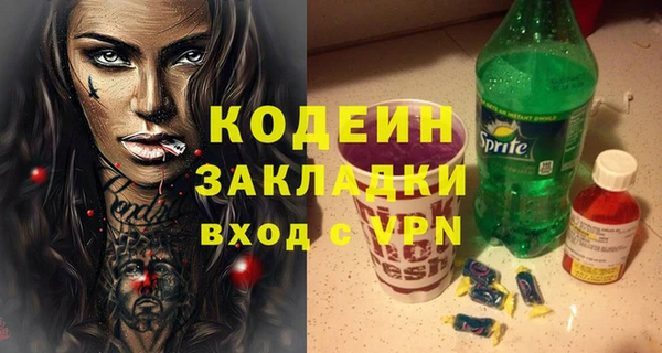 кристаллы Вяземский
