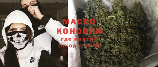 синтетический гашиш Волоколамск