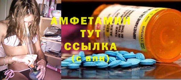 круглые Волосово