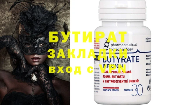 хмурый Володарск