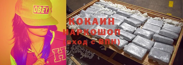 хмурый Володарск
