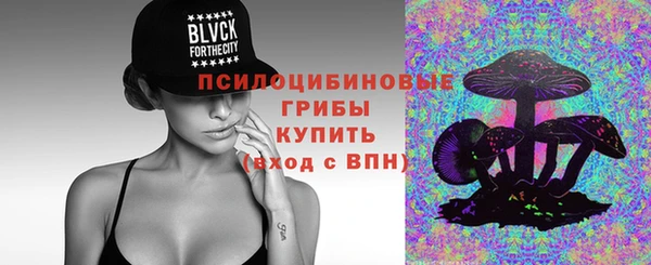 синтетический гашиш Волоколамск