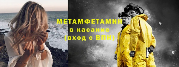 круглые Волосово