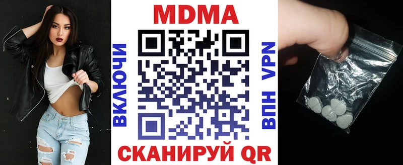 Купить где  Дзержинский  МДМА Molly 