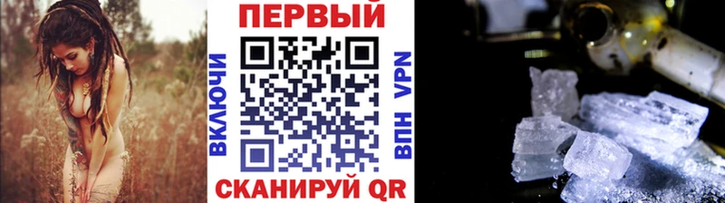 Метамфетамин винт Дзержинский