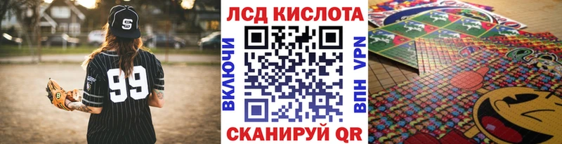 Наркотические марки 1,5мг  Купить  Дзержинский 