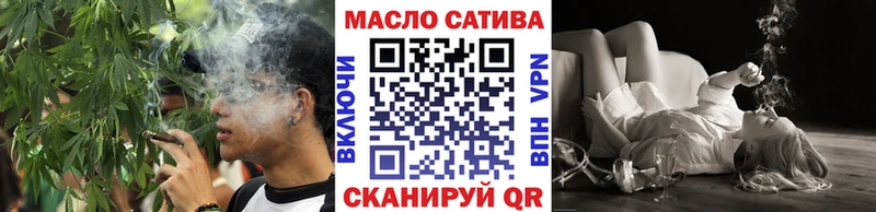 Купить закладки Дзержинский ТГК жижа