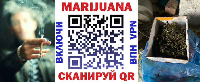 Канабис планчик Купить где Дзержинский